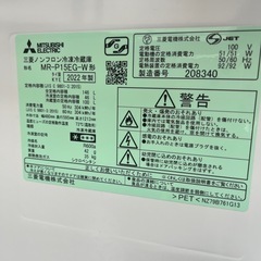 お話し中　MITSUBISHI 146L2ドア冷蔵庫　2022年製の画像