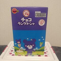 取引中！プチチョコラングドシャ