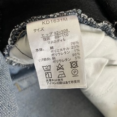 マタニティパンツの画像