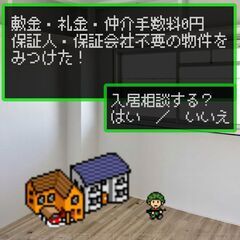 🟩🟦東広島市🟩🟦💡オンライン手続きで楽々💡初期費用13070円🌈...
