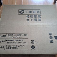 【新品・未使用・未開封品：ｳｫｼｭﾚｯﾄ】 ■ｱｻﾋ衛陶株式会社...