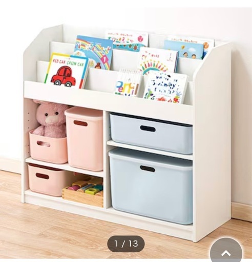 キッズ絵本ラック(セルフル M ホワイト) ニトリ　ホワイト