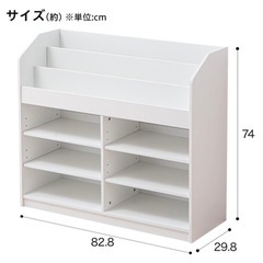 キッズ絵本ラック(セルフル M ホワイト) ニトリ　ホワイトの画像