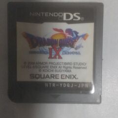 DSソフト　ドラゴンクエスト９