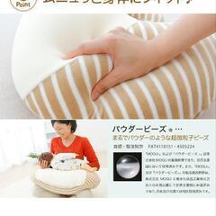 授乳クッションの画像