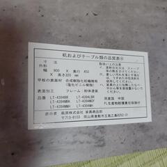 テーブル  作業机やパソコンデスクなどにの画像