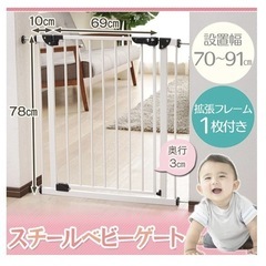 ✴︎交渉中✴︎アイリスプラザ ベビーゲート 高さ78cm 取付幅70-91cm ハイタイプ 拡張可能 安心安全ダブルロック機能の画像