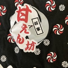甘えん坊 甚平 黒地 キャンディ柄 90cmの画像