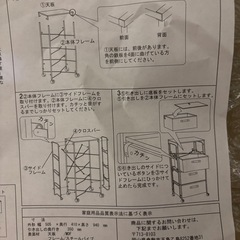 フリーストッカー 萩原スリーアイの画像
