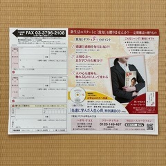 [本] [人間学を学ぶ月刊誌] 「致知」2025年5月号　定価1,200円‼️の画像