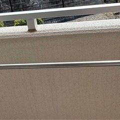 アイリスオーヤマの物干し竿無料で譲ります