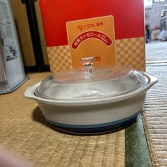 昭和レトロ　電子レンジ調理器　煮込みキャセロール　透明フタ付き