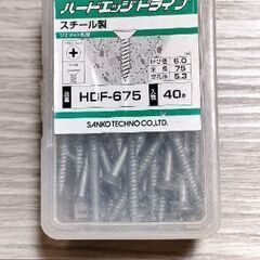 ビスコン75ミリ2千円