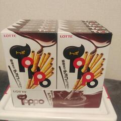 取引中！トッポ