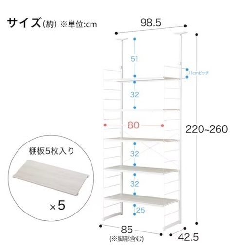 ニトリ　Nポルダ　収納　連結