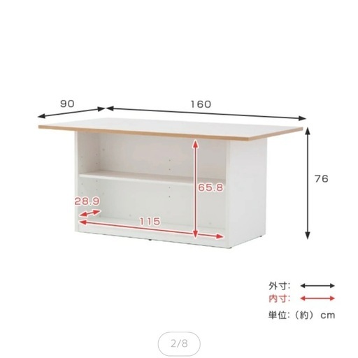 作業台