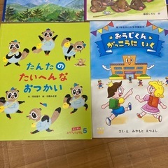 絵本6冊セットの画像