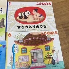絵本6冊セットの画像