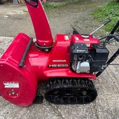 ホンダ 除雪機 HS655の画像