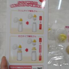 新品‼️　さく乳器　搾乳機　日本製　保育園通園準備に‼️　の画像