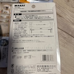 ディアヴォール棚受けの画像