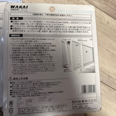 ディアヴォール棚受けの画像