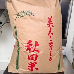 あきたこまち
