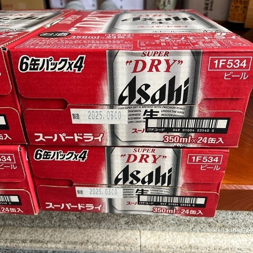 アサヒスーパードライ 350㍉ 2ケース 全48本まとめ売り 【公式通販】