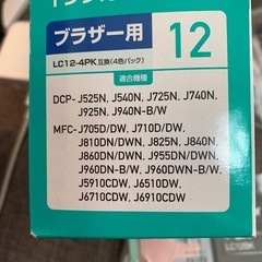 ブラザー用LC12インクカートリッジ純正、リサイクルカートリッジの画像