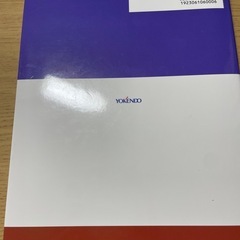 ☆新編☆ 家畜生理学の画像