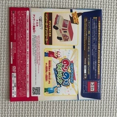 ハッピーセット　トミカ　DVDの画像