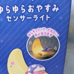 カービィ　ゆらゆらおやすみセンサーライトの画像