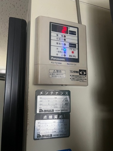 【GO-693】大和冷機 プレハブ冷蔵庫 CS-0075DP-D 厨房機器