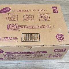 MAX コンクリート釘 38ミリ(300本×10巻)3千円の画像