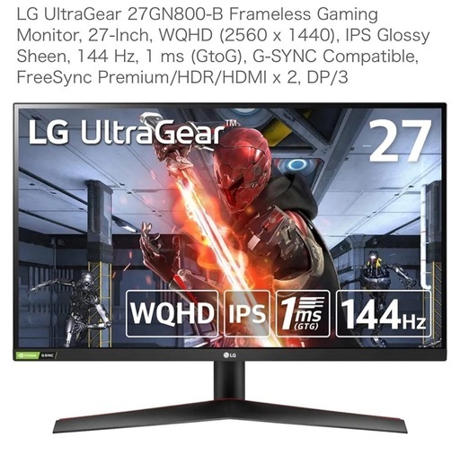 LG Ultra Gear モニター 27in