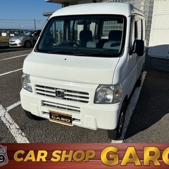 車検付き アクティバン SDX 4WD