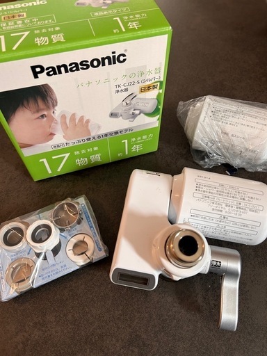 Panasonic】蛇口直結型浄水器 (yk) 上牧のキッチン家電《その他 Panasonic】蛇口直結型浄水器 (yk) 上牧のキッチン家電《その他