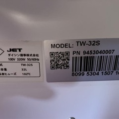 2段おしぼりウォーマーの画像