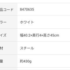 〔新生活応援〕NITORI すべりにくいスカートズボン5段ハンガー(ラミー 幅40.2cm ホワイト)3点セットの画像