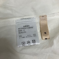 ☆値下げ☆W2504-403 ems excite ブラウス ホワイト レディース Fサイズ 中古の画像
