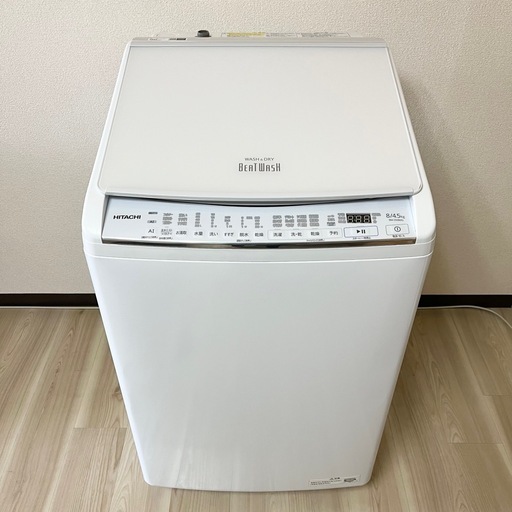 【東京練馬】2022年製 日立 ビートウォッシュ 8/4.5kg BW-DV80G HITACHI BEAT WASH 洗濯乾燥機 洗濯機