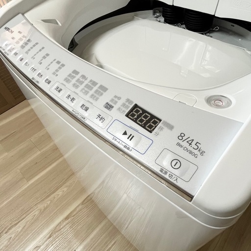 東京練馬】2022年製 日立 ビートウォッシュ 8/4.5kg BW-DV80G HITACHI