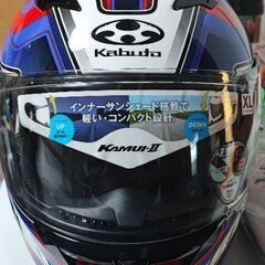 ogk kammui2 新品、未着用