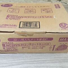 MAX コンクリート釘32ミリ (300本×10巻)2千円の画像