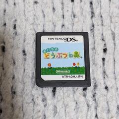 中古⭐DSどうぶつの森