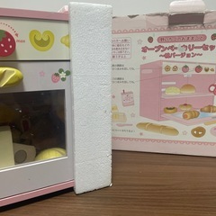 おままごと用品