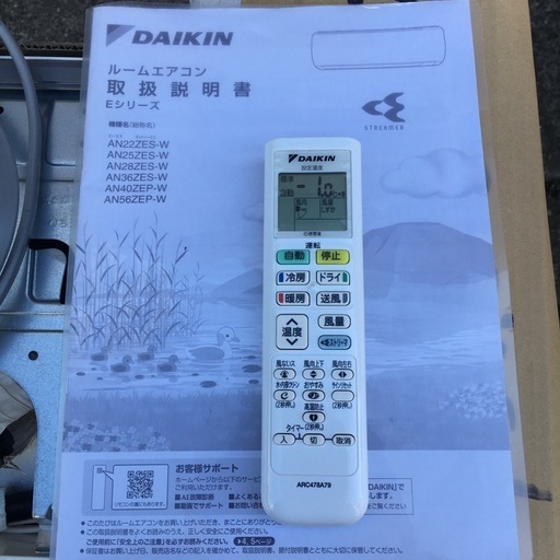 6畳用ルームエアコン／2022年ダイキン