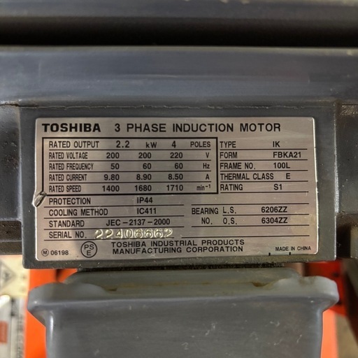 エアーコンプレッサー／バンザイ／CT-222LR／3馬力／2.2kw