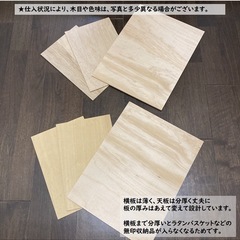 コの字棚2セット （高さ半分のサイズ） 無印良品スタッキング