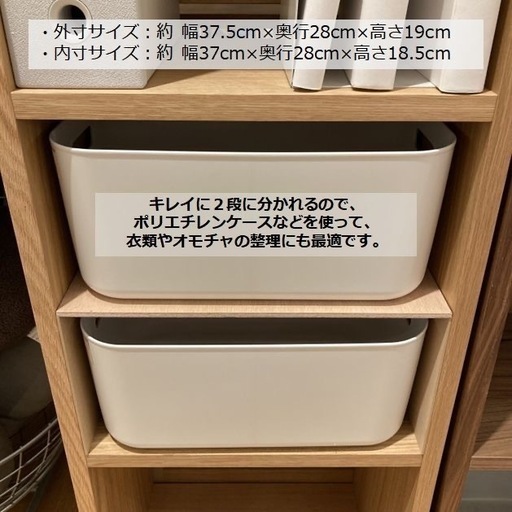 コの字棚 6セット 無印スタッキングシェルフ用 自作品 - メルカリ